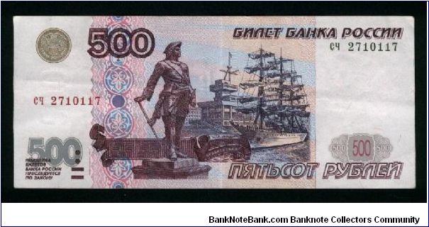 500 Rubles.

Statue of Peter the Great, sailing ship dockside in port of Arkhangelsk at center on face; monastery in Solovetsky Island on back.

Pick-NEW Banknote