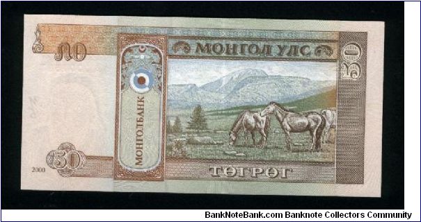 Banknote from Mongolia year 2000