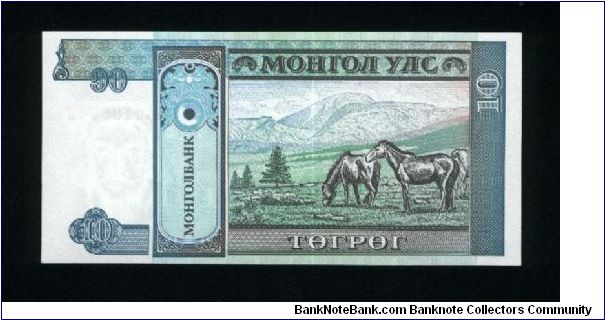 Banknote from Mongolia year 1993