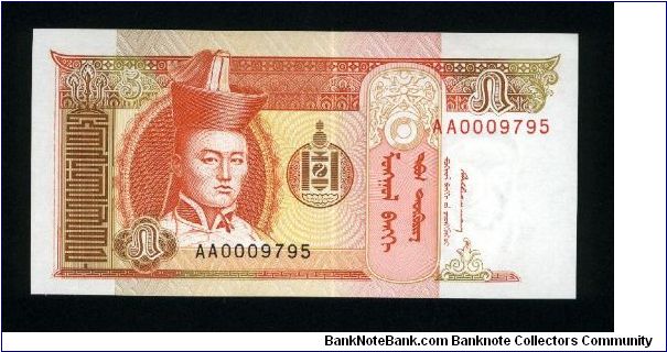 5 Tugrik.

Youthful Sukhe-Bataar at left, Soemba arms at center on face; horses grazing in mountainous landscape at center right on back.

Pick #53 Banknote
