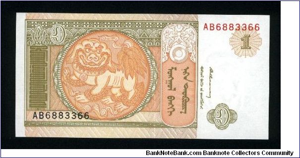 1 Tugrik.

Chinze at left center on face; Soemba arms at center right on back.

Pick #52 Banknote