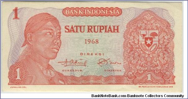 Indonesia 1968 Rp1 Banknote