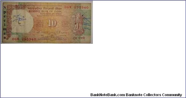 India 10 Rupees Banknote