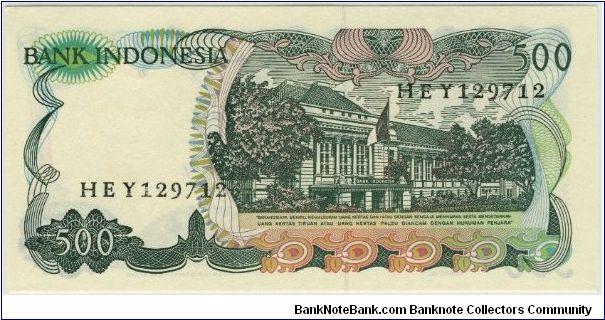 Banknote from Indonesia year 1982