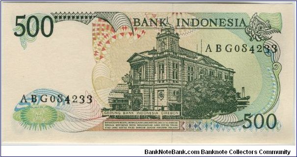 Banknote from Indonesia year 1988