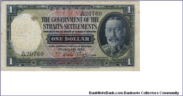 One Dollar

The Goverment of Straits Settlements.

Potrait of King George V. Banknote