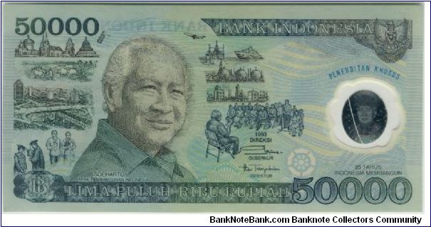 Indonesia 1993 Rp50000 Polymer Banknote