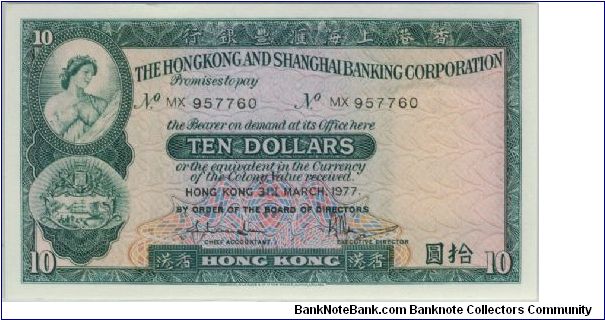 Hong Kong HSBC 1977 $10 Banknote