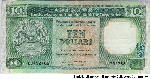 Hong Kong HSBC 1986 $10 Banknote