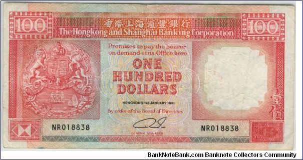Hong Kong HSBC 1991 $100 Banknote