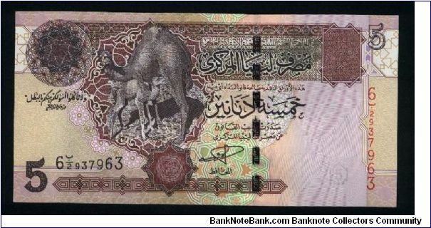 5 Dinars.

Camels at center on face; monument and crowd on back.

Pick #65 Banknote