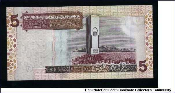 Banknote from Libya year 2003