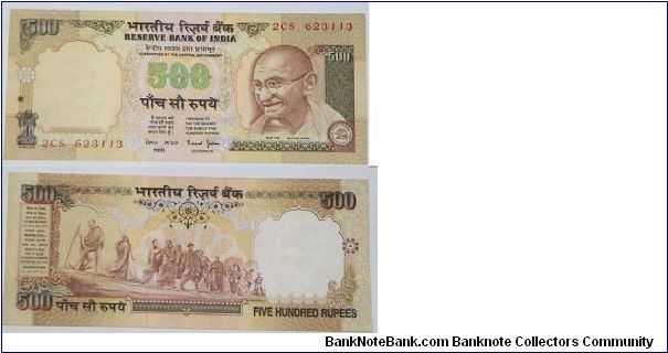 500 Rupees. Bimal Jalan signature. Banknote