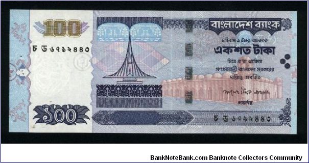 100 Taka.

National monument at Savar at center on face; Bangabandhu Bridge at center on back.

Pick #NEW Banknote