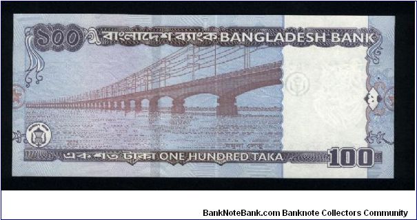 Banknote from Bangladesh year 2006