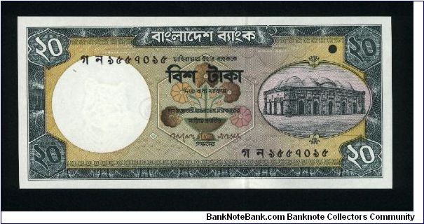 20 Taka.

Chote Sona mosque at right on face; harvesting scene on back.

Pick #NEW Banknote