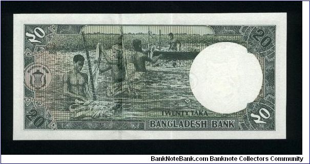 Banknote from Bangladesh year 2006