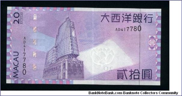 Banknote from Macau year 2005