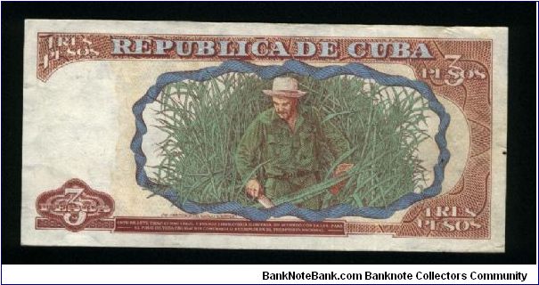 Banknote from Cuba year 1995