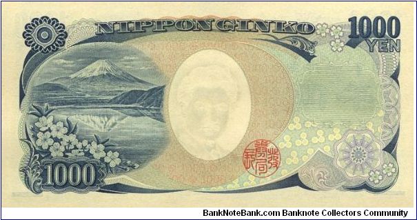 Banknote from Japan year 2004