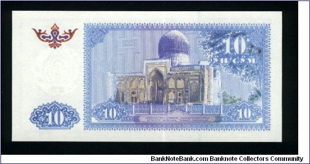 Banknote from Uzbekistan year 1994