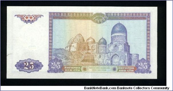 Banknote from Uzbekistan year 1994