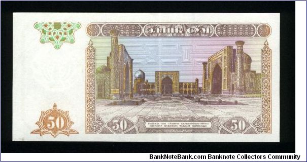 Banknote from Uzbekistan year 1994