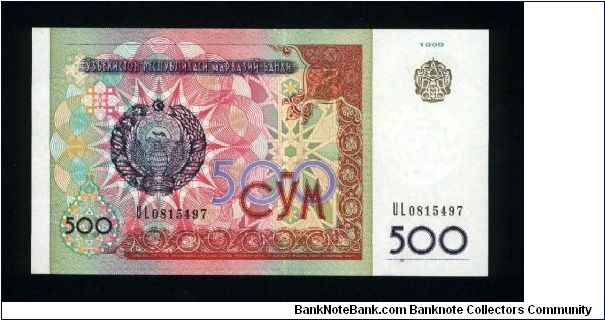 500 Sum.

Arms at left on face; equestrian statue at center right on back.

Pick #81 Banknote