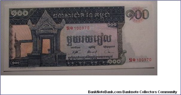 cambodia 100 Riels Banknote