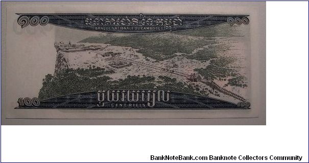 Banknote from Cambodia year 1999