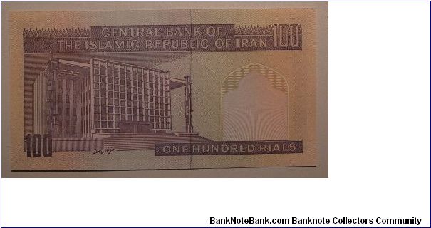 Banknote from Iran year 1999