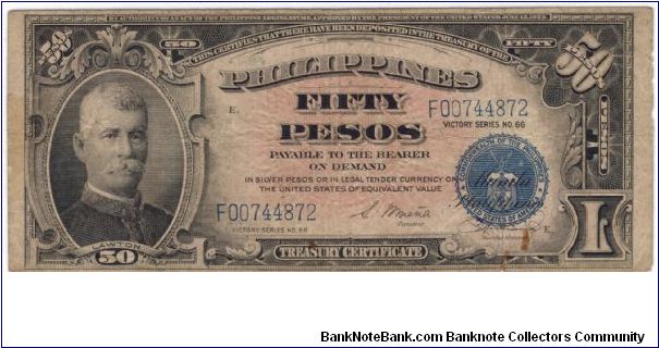 PI-99, 50 Peso Victory note. Banknote