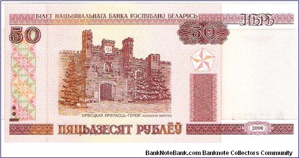 Banknote from Belarus year 0