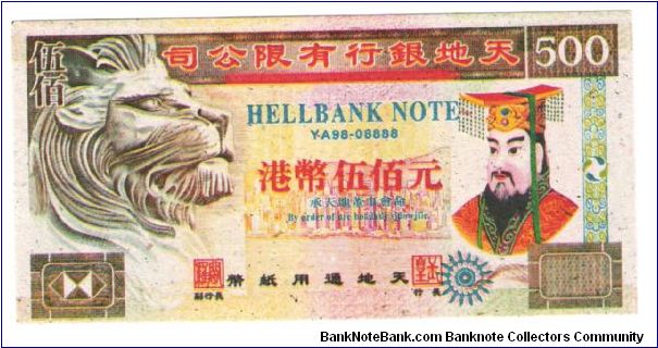 Hell Bank Note Banknote