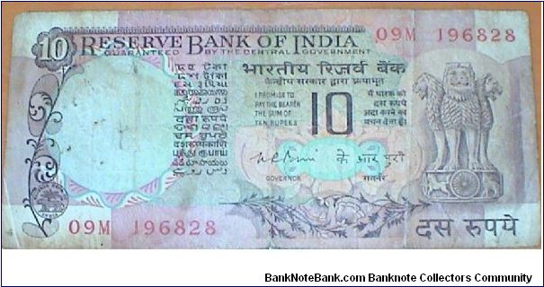 10 Rupees. KR Puri signature. Banknote