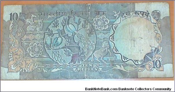 Banknote from India year 0