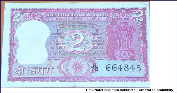 2 Rupees. IJ Patil signature. Tiger on the back. Banknote