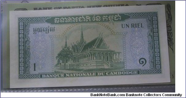 Cambodia 1 Riel Banknote