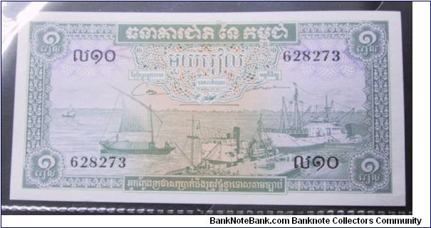 Banknote from Cambodia year 1970