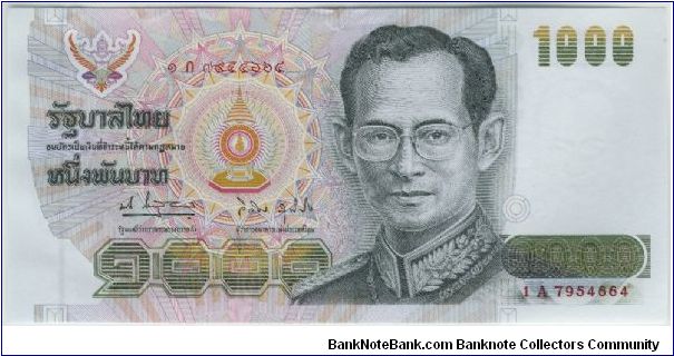Thailand 1993 1000 Baht Banknote