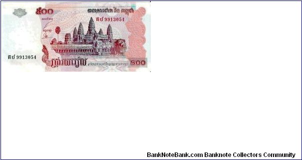 Cambodia 500 Riel Front Design: Angkor Wat Temple, built for King Suryavarman 11 in the early 12th century Banknote