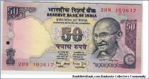 India 2002 50 Rupees. Special thanks to Kamesh Penumarthy Banknote