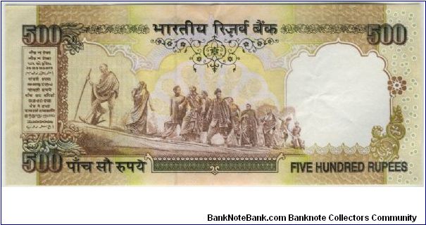 Banknote from India year 2002