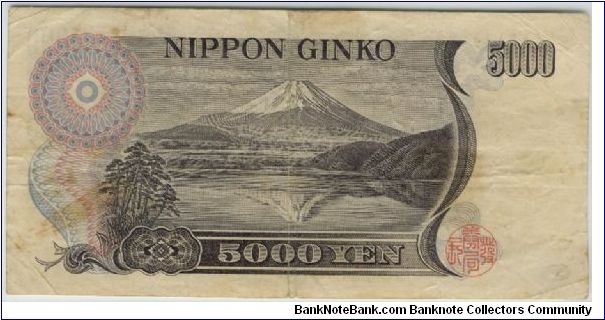 Banknote from Japan year 1984