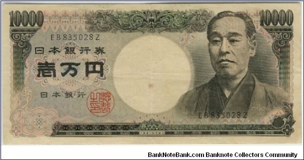 Japan 1984 10000 Yen Banknote