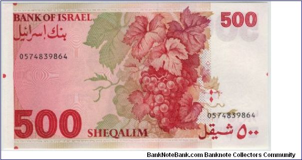 Banknote from Israel year 1982
