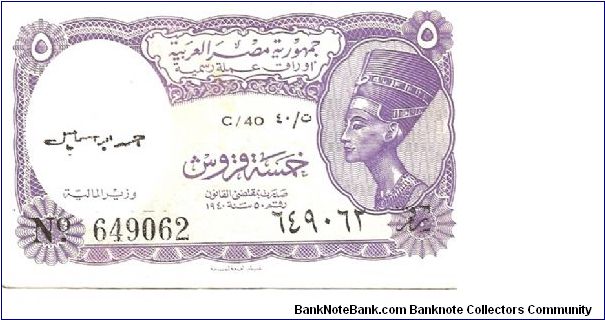was given as a gift becuase the person didn't know what is was and really just didn't want it to end up in a drawer Banknote