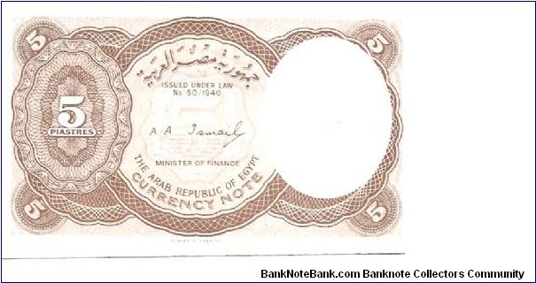 Banknote from Egypt year 1940