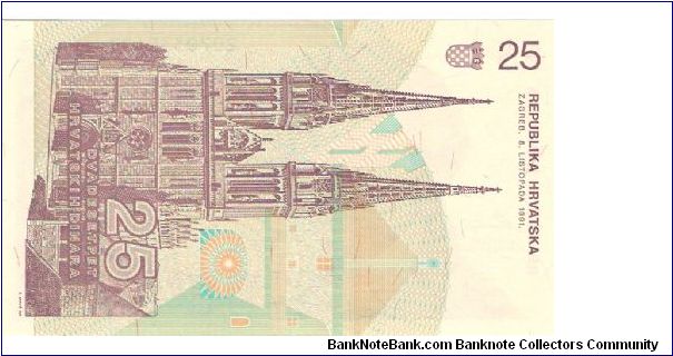 Banknote from Croatia year 1991