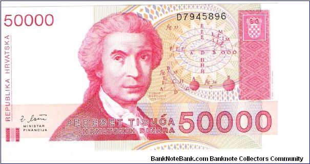 50,000 dinar Banknote